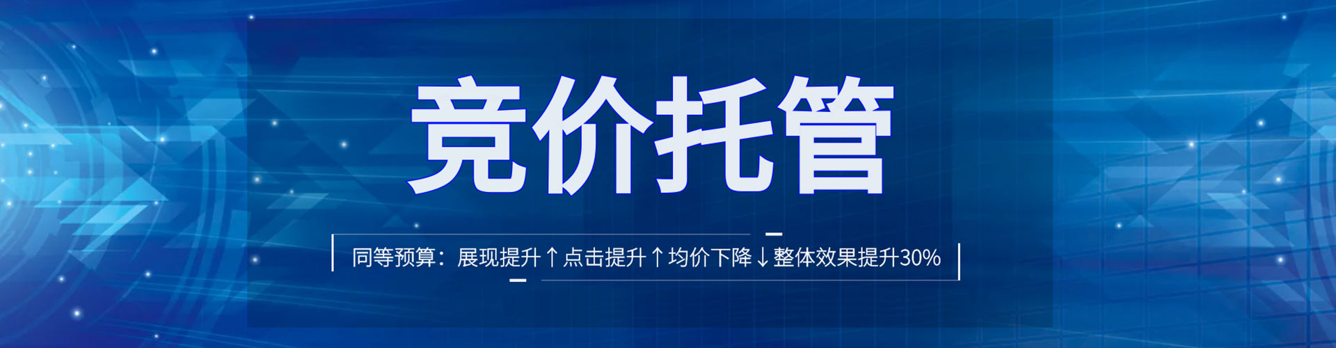 孙吴百度优化推广